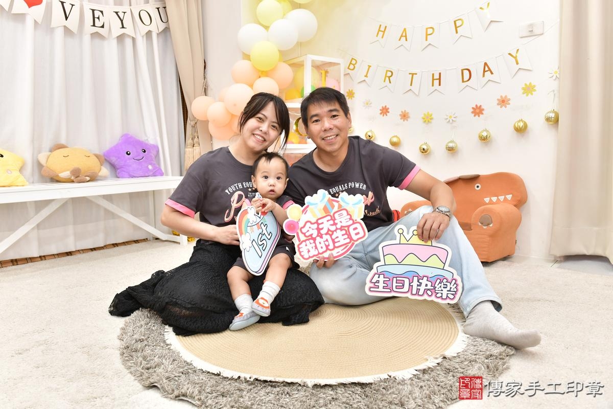 傳家手工印章高雄店、美式抓周、抓周道具、未來職業、滿周歲、小光寶寶、高雄市、拍照、生日快樂 傳家手工印章高雄店、美式抓周、抓周道具、未來職業、滿周歲、小光寶寶、高雄市、拍照、生日快樂