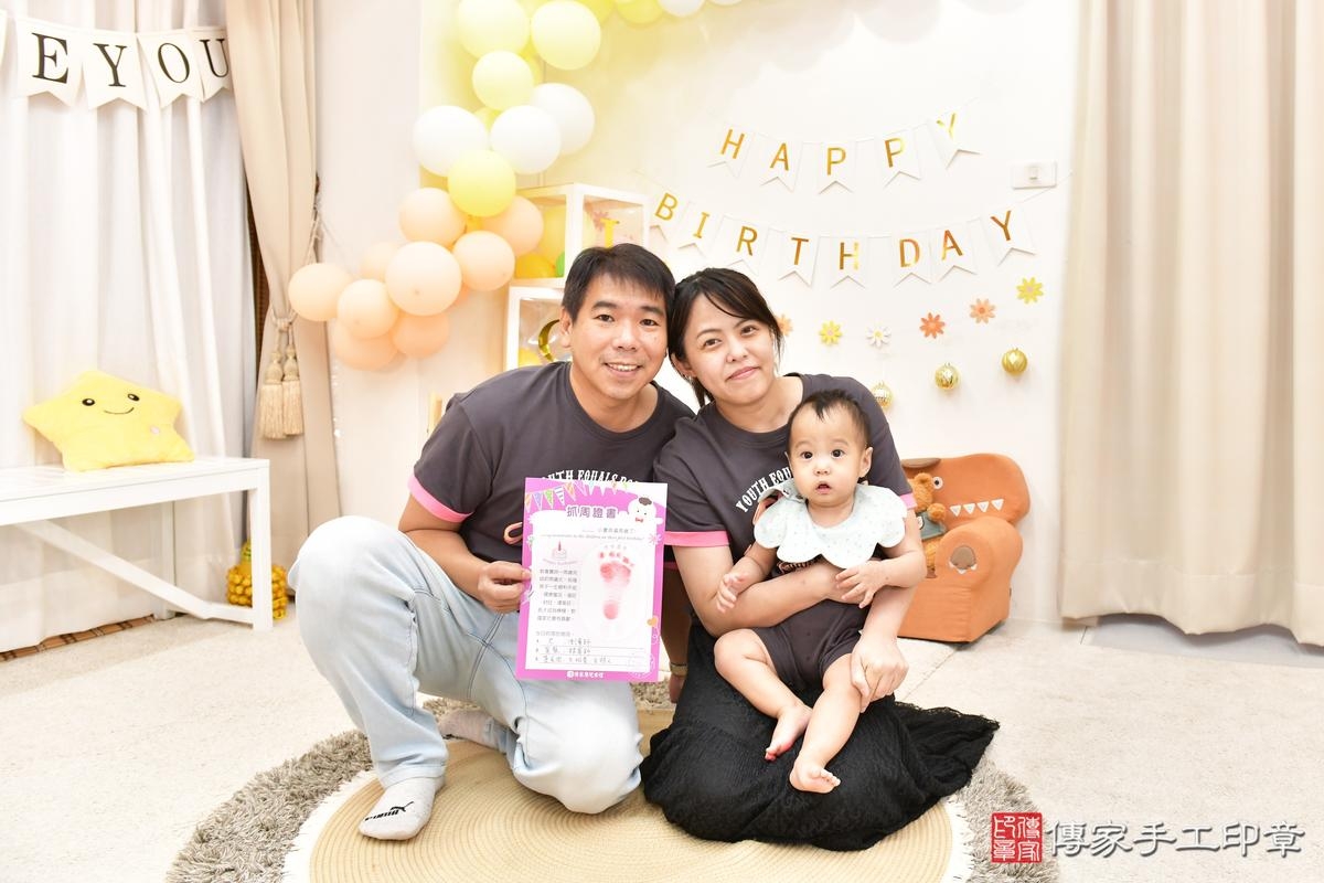 傳家手工印章高雄店、美式抓周、抓周道具、未來職業、滿周歲、小光寶寶、高雄市、拍照、生日快樂 傳家手工印章高雄店、美式抓周、抓周道具、未來職業、滿周歲、小光寶寶、高雄市、拍照、生日快樂