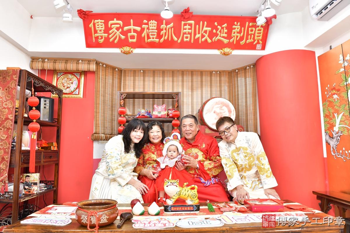 傳家手工印章高雄店、美式抓周、抓周道具、未來職業、滿周歲、媃媃寶寶、高雄市、拍照、生日快樂 傳家手工印章高雄店、美式抓周、抓周道具、未來職業、滿周歲、媃媃寶寶、高雄市、拍照、生日快樂