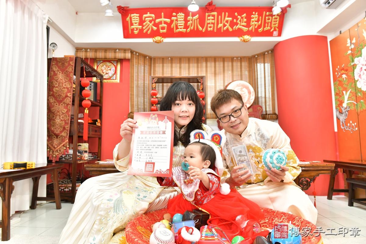 傳家手工印章高雄店、美式抓周、抓周道具、未來職業、滿周歲、媃媃寶寶、高雄市、拍照、生日快樂 傳家手工印章高雄店、美式抓周、抓周道具、未來職業、滿周歲、媃媃寶寶、高雄市、拍照、生日快樂