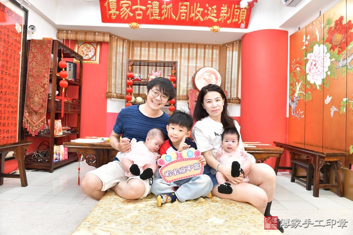 傳家手工印章高雄店、收涎、四個月、收涎餅、吉祥話、小蕗寶寶、高雄市、拍照、生日快樂 傳家手工印章高雄店、收涎、四個月、收涎餅、吉祥話、小蕗寶寶、高雄市、拍照、生日快樂