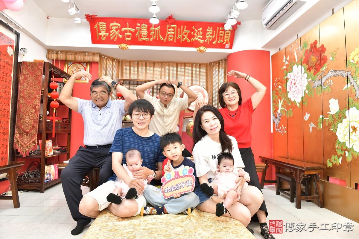 傳家手工印章高雄店、收涎、四個月、收涎餅、吉祥話、小蕗寶寶、高雄市、拍照、生日快樂 傳家手工印章高雄店、收涎、四個月、收涎餅、吉祥話、小蕗寶寶、高雄市、拍照、生日快樂