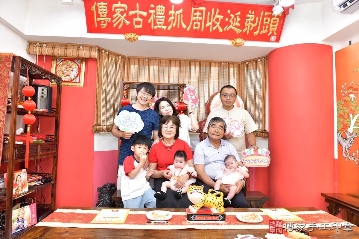 傳家手工印章高雄店、收涎、四個月、收涎餅、吉祥話、小蕗寶寶、高雄市、拍照、生日快樂 傳家手工印章高雄店、收涎、四個月、收涎餅、吉祥話、小蕗寶寶、高雄市、拍照、生日快樂