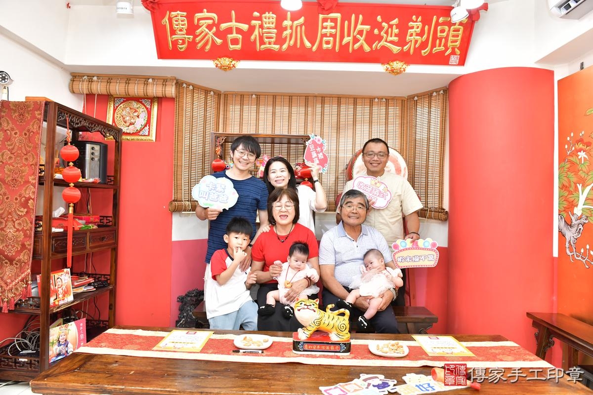 傳家手工印章高雄店、收涎、四個月、收涎餅、吉祥話、小蕗寶寶、高雄市、拍照、生日快樂 傳家手工印章高雄店、收涎、四個月、收涎餅、吉祥話、小蕗寶寶、高雄市、拍照、生日快樂