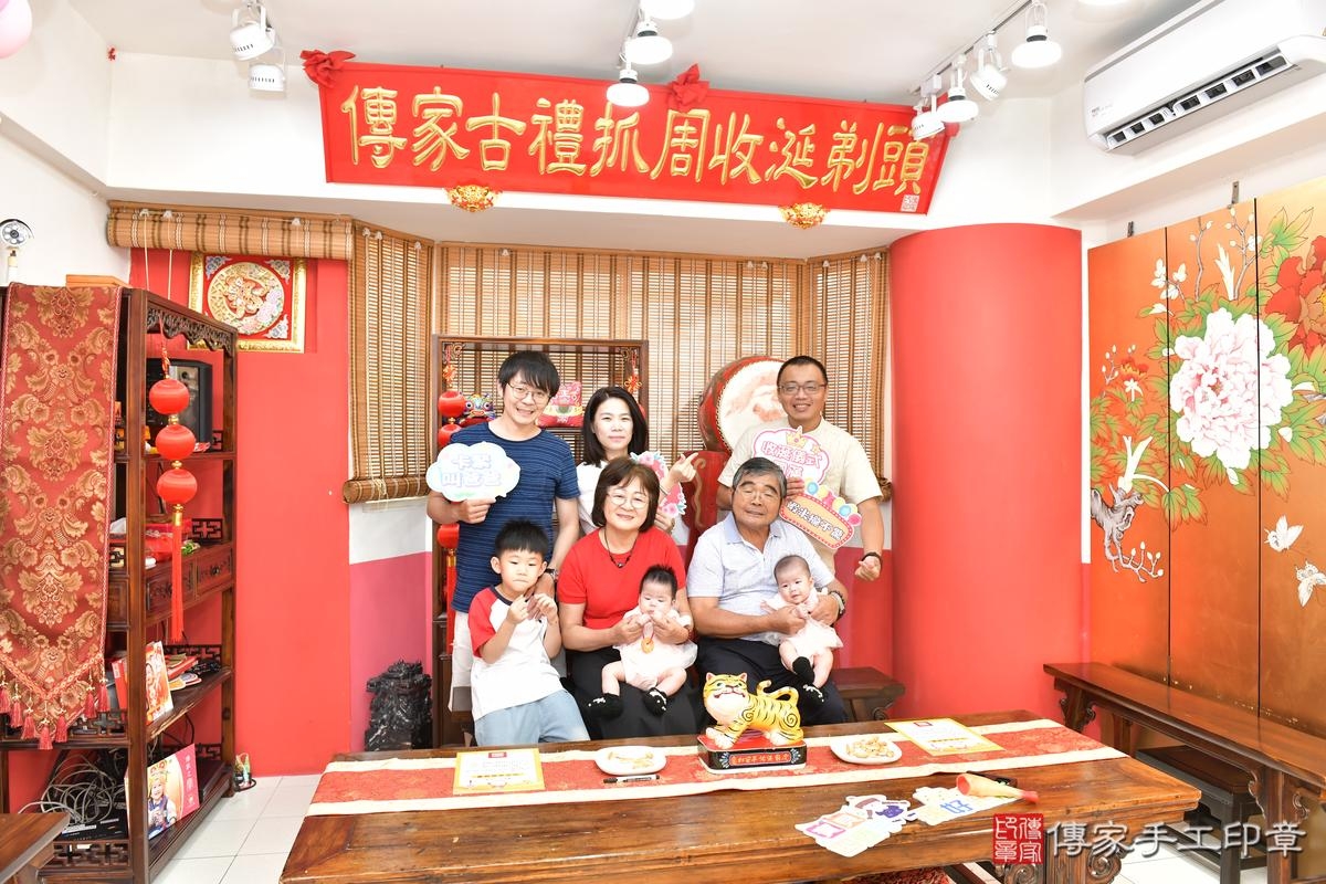 傳家手工印章高雄店、收涎、四個月、收涎餅、吉祥話、小蕗寶寶、高雄市、拍照、生日快樂 傳家手工印章高雄店、收涎、四個月、收涎餅、吉祥話、小蕗寶寶、高雄市、拍照、生日快樂