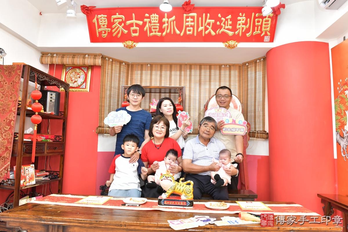 傳家手工印章高雄店、收涎、四個月、收涎餅、吉祥話、小蕗寶寶、高雄市、拍照、生日快樂 傳家手工印章高雄店、收涎、四個月、收涎餅、吉祥話、小蕗寶寶、高雄市、拍照、生日快樂