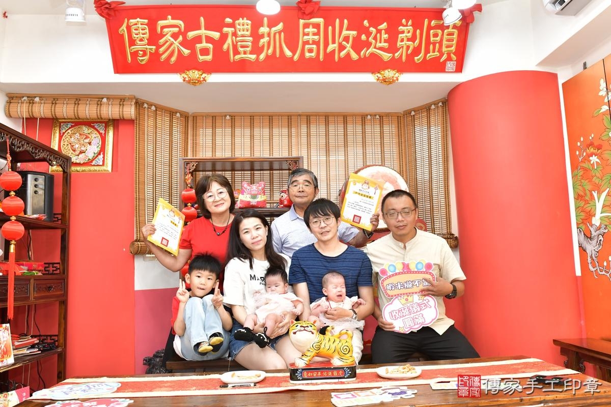 傳家手工印章高雄店、收涎、四個月、收涎餅、吉祥話、小蕗寶寶、高雄市、拍照、生日快樂 傳家手工印章高雄店、收涎、四個月、收涎餅、吉祥話、小蕗寶寶、高雄市、拍照、生日快樂
