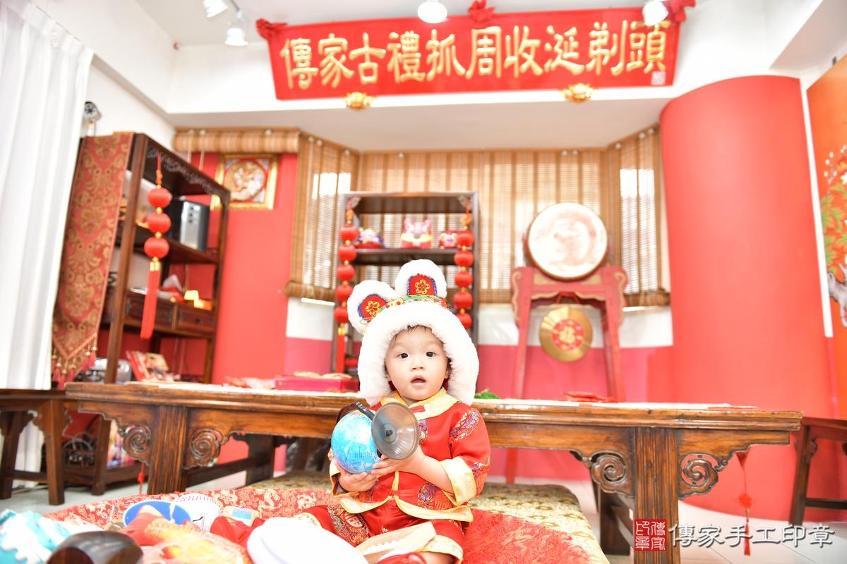 傳家手工印章高雄店、抓周、度晬、中國風會場、抓周道具物品、抓周證書、滿周歲、小淯寶寶、高雄市、拍照、生日快樂 傳家手工印章高雄店、抓周、度晬、中國風會場、抓周道具物品、抓周證書、滿周歲、小淯寶寶、高雄市、拍照、生日快樂