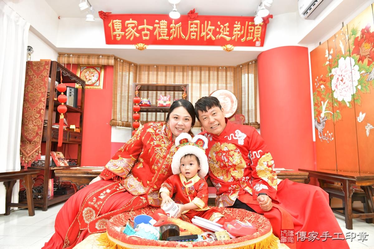傳家手工印章高雄店、抓周、度晬、中國風會場、抓周道具物品、抓周證書、滿周歲、小淯寶寶、高雄市、拍照、生日快樂 傳家手工印章高雄店、抓周、度晬、中國風會場、抓周道具物品、抓周證書、滿周歲、小淯寶寶、高雄市、拍照、生日快樂