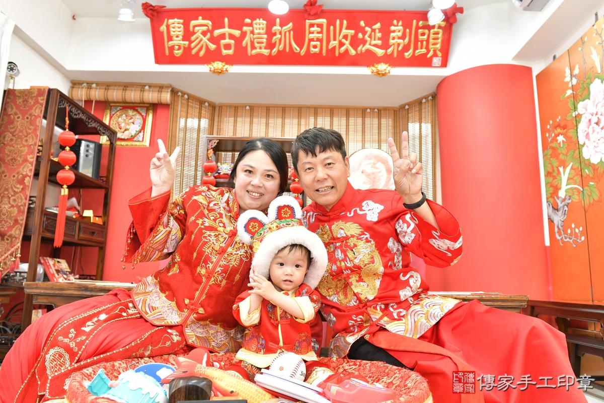 傳家手工印章高雄店、抓周、度晬、中國風會場、抓周道具物品、抓周證書、滿周歲、小淯寶寶、高雄市、拍照、生日快樂 傳家手工印章高雄店、抓周、度晬、中國風會場、抓周道具物品、抓周證書、滿周歲、小淯寶寶、高雄市、拍照、生日快樂