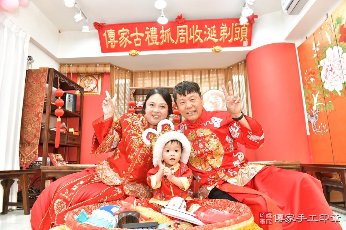 傳家手工印章高雄店、抓周、度晬、中國風會場、抓周道具物品、抓周證書、滿周歲、小淯寶寶、高雄市、拍照、生日快樂 傳家手工印章高雄店、抓周、度晬、中國風會場、抓周道具物品、抓周證書、滿周歲、小淯寶寶、高雄市、拍照、生日快樂