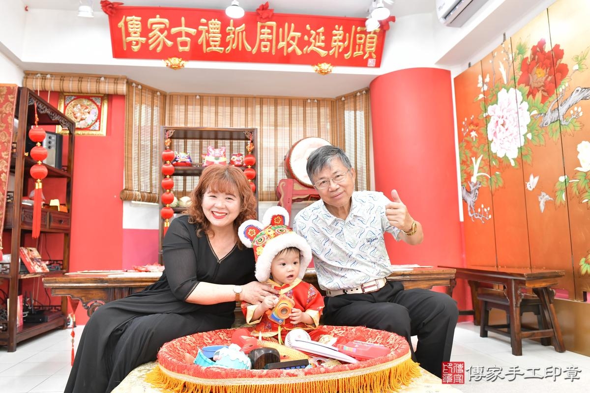 傳家手工印章高雄店、抓周、度晬、中國風會場、抓周道具物品、抓周證書、滿周歲、小淯寶寶、高雄市、拍照、生日快樂 傳家手工印章高雄店、抓周、度晬、中國風會場、抓周道具物品、抓周證書、滿周歲、小淯寶寶、高雄市、拍照、生日快樂