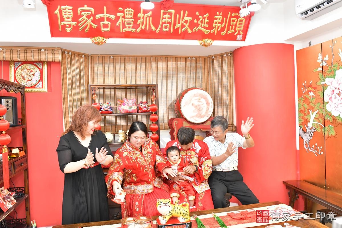傳家手工印章高雄店、抓周、度晬、中國風會場、抓周道具物品、抓周證書、滿周歲、小淯寶寶、高雄市、拍照、生日快樂 傳家手工印章高雄店、抓周、度晬、中國風會場、抓周道具物品、抓周證書、滿周歲、小淯寶寶、高雄市、拍照、生日快樂