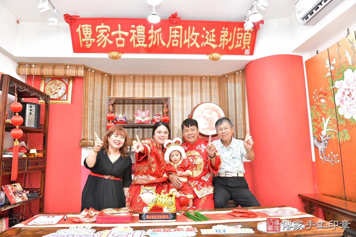 傳家手工印章高雄店、抓周、度晬、中國風會場、抓周道具物品、抓周證書、滿周歲、小淯寶寶、高雄市、拍照、生日快樂 傳家手工印章高雄店、抓周、度晬、中國風會場、抓周道具物品、抓周證書、滿周歲、小淯寶寶、高雄市、拍照、生日快樂