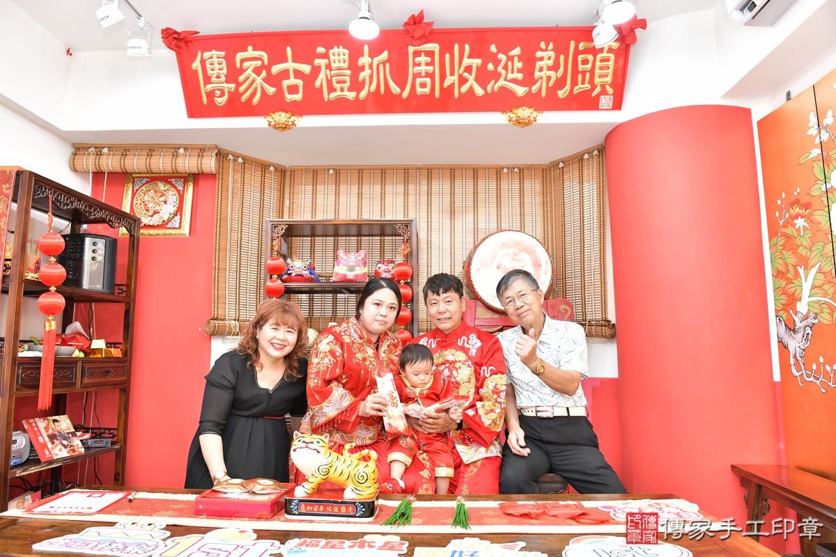 傳家手工印章高雄店、抓周、度晬、中國風會場、抓周道具物品、抓周證書、滿周歲、小淯寶寶、高雄市、拍照、生日快樂 傳家手工印章高雄店、抓周、度晬、中國風會場、抓周道具物品、抓周證書、滿周歲、小淯寶寶、高雄市、拍照、生日快樂