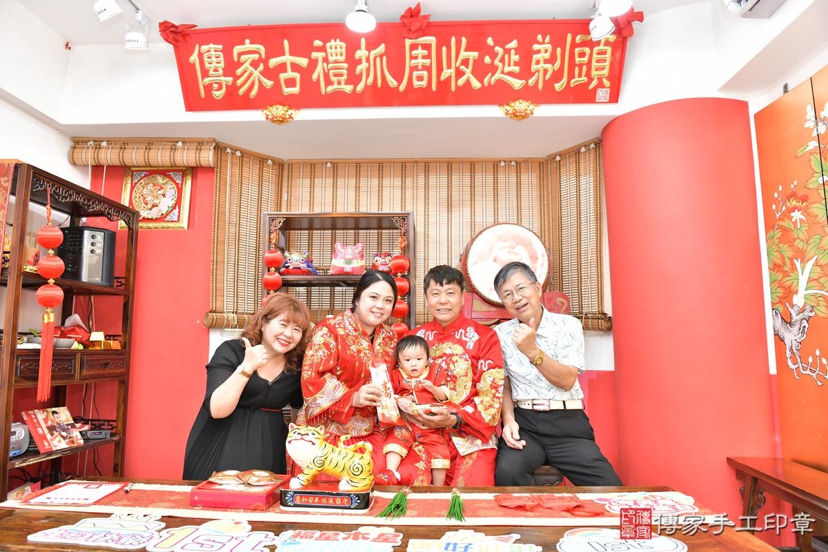 傳家手工印章高雄店、抓周、度晬、中國風會場、抓周道具物品、抓周證書、滿周歲、小淯寶寶、高雄市、拍照、生日快樂 傳家手工印章高雄店、抓周、度晬、中國風會場、抓周道具物品、抓周證書、滿周歲、小淯寶寶、高雄市、拍照、生日快樂
