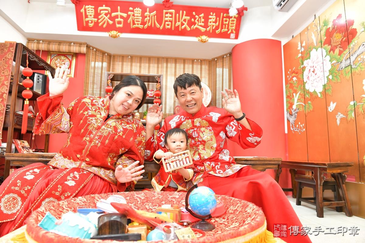 傳家手工印章高雄店、抓周、度晬、中國風會場、抓周道具物品、抓周證書、滿周歲、小淯寶寶、高雄市、拍照、生日快樂 傳家手工印章高雄店、抓周、度晬、中國風會場、抓周道具物品、抓周證書、滿周歲、小淯寶寶、高雄市、拍照、生日快樂