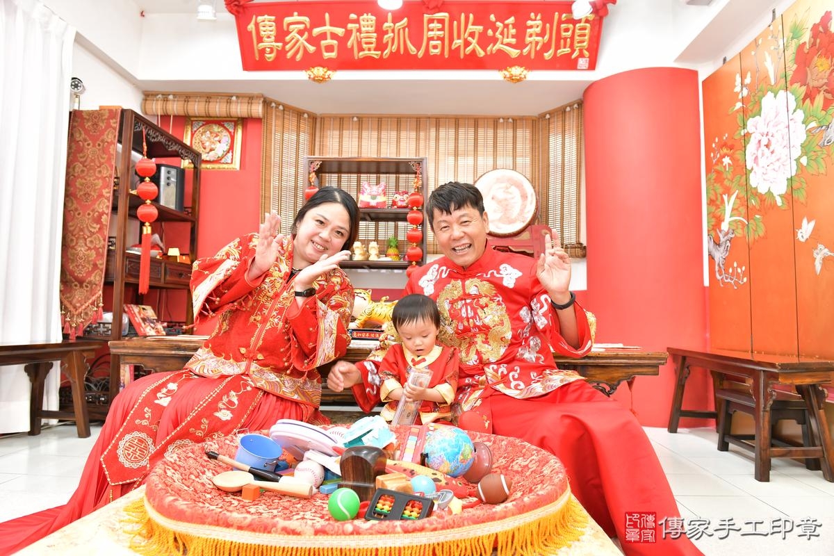 傳家手工印章高雄店、抓周、度晬、中國風會場、抓周道具物品、抓周證書、滿周歲、小淯寶寶、高雄市、拍照、生日快樂 傳家手工印章高雄店、抓周、度晬、中國風會場、抓周道具物品、抓周證書、滿周歲、小淯寶寶、高雄市、拍照、生日快樂
