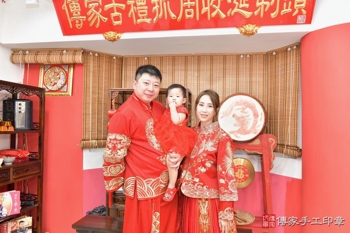傳家手工印章高雄店、抓周、度晬、中國風會場、抓周道具物品、抓周證書、滿周歲、媃媃寶寶、高雄市、拍照、生日快樂 傳家手工印章高雄店、抓周、度晬、中國風會場、抓周道具物品、抓周證書、滿周歲、媃媃寶寶、高雄市、拍照、生日快樂