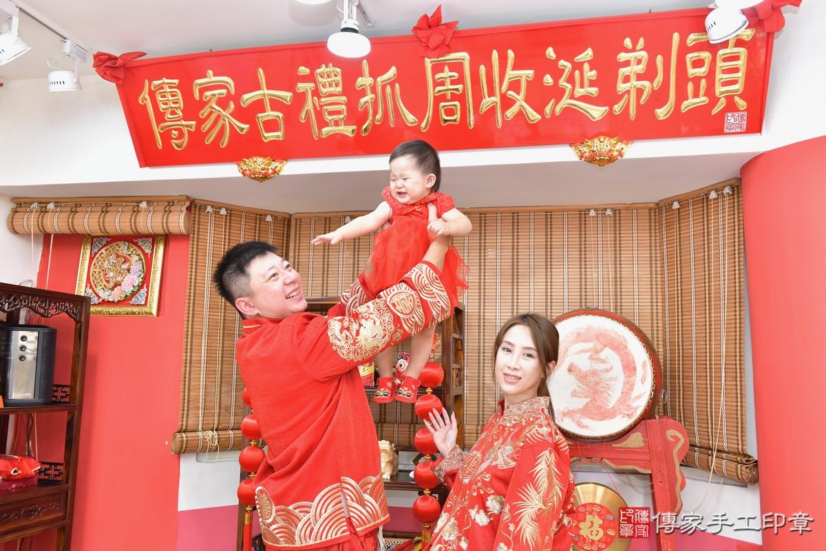 傳家手工印章高雄店、抓周、度晬、中國風會場、抓周道具物品、抓周證書、滿周歲、媃媃寶寶、高雄市、拍照、生日快樂 傳家手工印章高雄店、抓周、度晬、中國風會場、抓周道具物品、抓周證書、滿周歲、媃媃寶寶、高雄市、拍照、生日快樂