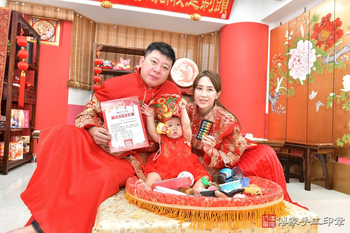 傳家手工印章高雄店、抓周、度晬、中國風會場、抓周道具物品、抓周證書、滿周歲、媃媃寶寶、高雄市、拍照、生日快樂 傳家手工印章高雄店、抓周、度晬、中國風會場、抓周道具物品、抓周證書、滿周歲、媃媃寶寶、高雄市、拍照、生日快樂