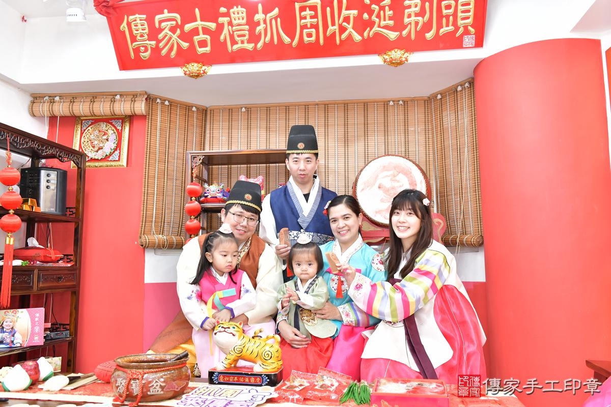 傳家手工印章高雄店、抓周、度晬、中國風會場、抓周道具物品、抓周證書、滿周歲、小霈寶寶、高雄市、拍照、生日快樂
