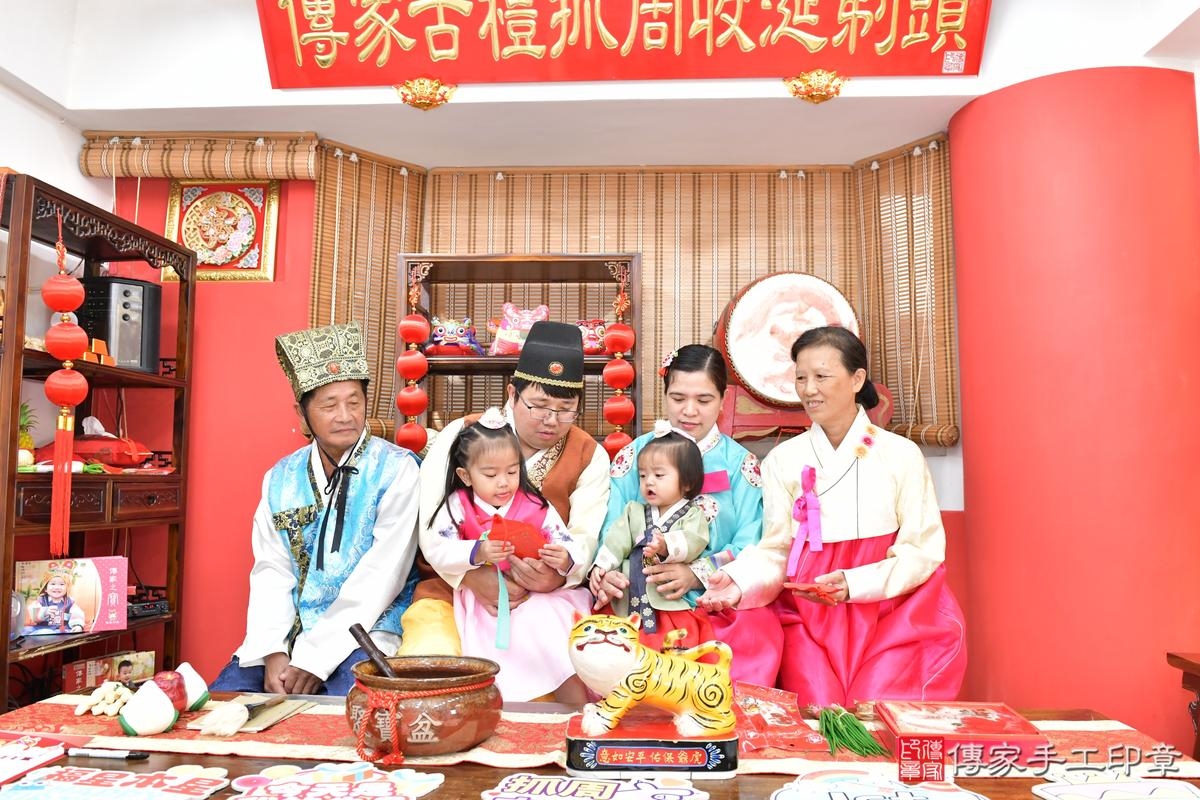 傳家手工印章高雄店、抓周、度晬、中國風會場、抓周道具物品、抓周證書、滿周歲、小霈寶寶、高雄市、拍照、生日快樂