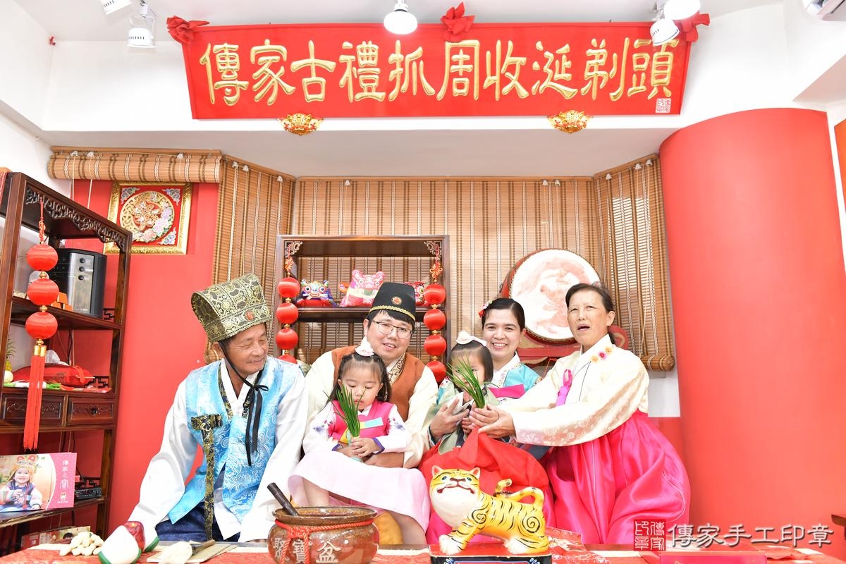傳家手工印章高雄店、抓周、度晬、中國風會場、抓周道具物品、抓周證書、滿周歲、小霈寶寶、高雄市、拍照、生日快樂