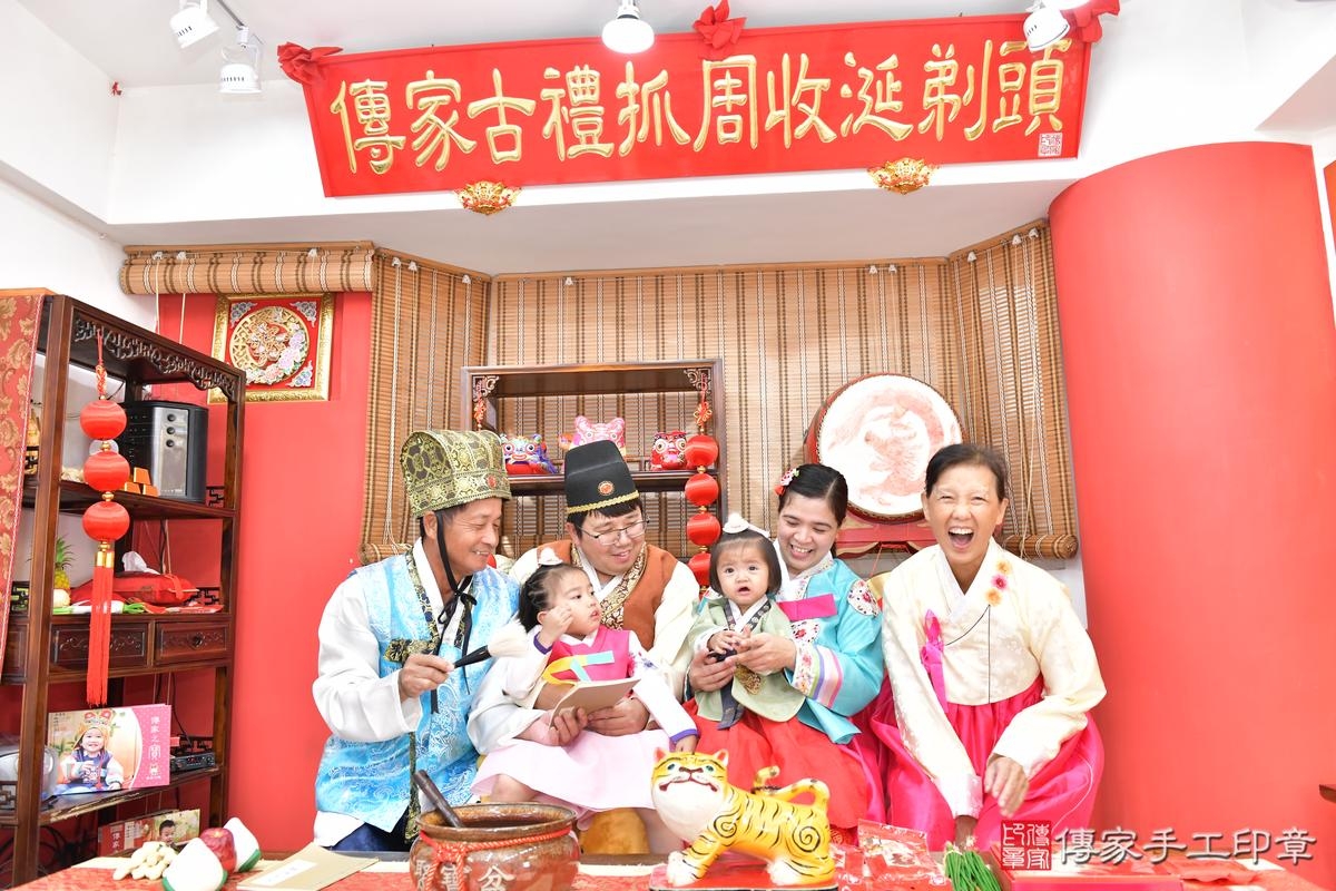 傳家手工印章高雄店、抓周、度晬、中國風會場、抓周道具物品、抓周證書、滿周歲、小霈寶寶、高雄市、拍照、生日快樂