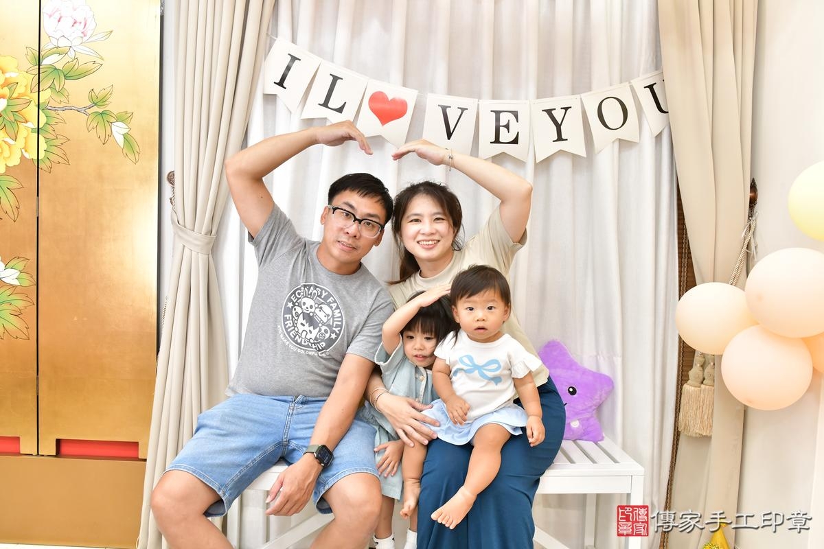 傳家手工印章高雄店、抓周、度晬、中國風會場、抓周道具物品、抓周證書、滿周歲、茹茹寶寶、高雄市、拍照、生日快樂 傳家手工印章高雄店、抓周、度晬、中國風會場、抓周道具物品、抓周證書、滿周歲、茹茹寶寶、高雄市、拍照、生日快樂