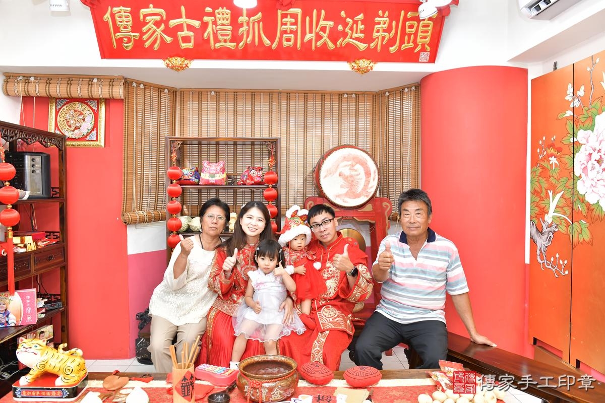 傳家手工印章高雄店、抓周、度晬、中國風會場、抓周道具物品、抓周證書、滿周歲、茹茹寶寶、高雄市、拍照、生日快樂 傳家手工印章高雄店、抓周、度晬、中國風會場、抓周道具物品、抓周證書、滿周歲、茹茹寶寶、高雄市、拍照、生日快樂