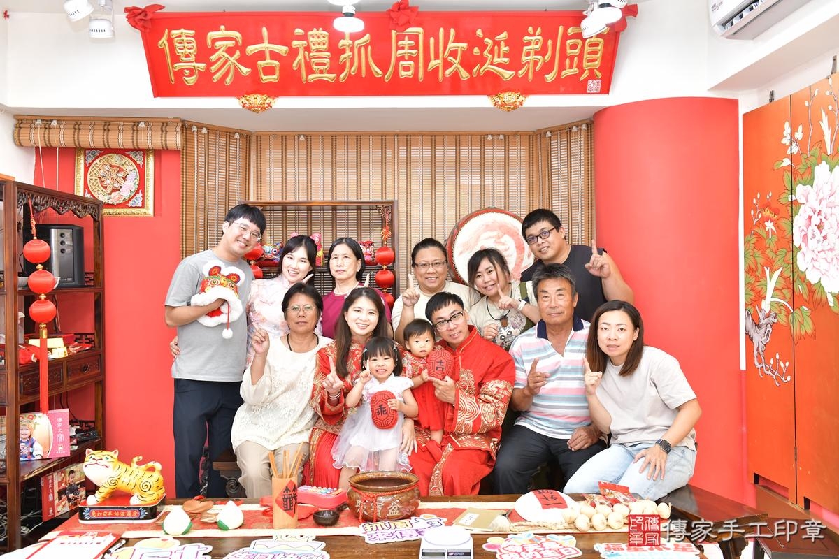 傳家手工印章高雄店、抓周、度晬、中國風會場、抓周道具物品、抓周證書、滿周歲、茹茹寶寶、高雄市、拍照、生日快樂 傳家手工印章高雄店、抓周、度晬、中國風會場、抓周道具物品、抓周證書、滿周歲、茹茹寶寶、高雄市、拍照、生日快樂