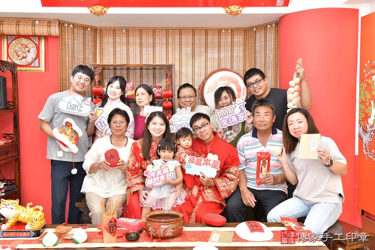 傳家手工印章高雄店、抓周、度晬、中國風會場、抓周道具物品、抓周證書、滿周歲、茹茹寶寶、高雄市、拍照、生日快樂 傳家手工印章高雄店、抓周、度晬、中國風會場、抓周道具物品、抓周證書、滿周歲、茹茹寶寶、高雄市、拍照、生日快樂