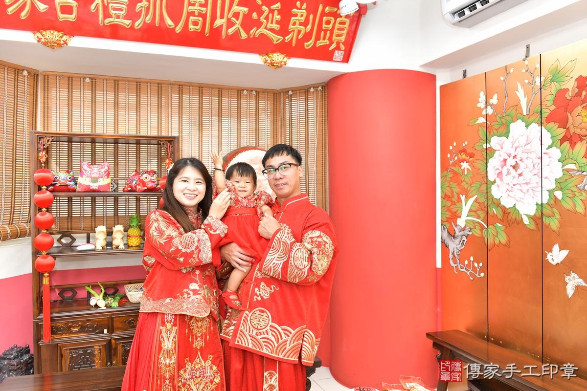 傳家手工印章高雄店、抓周、度晬、中國風會場、抓周道具物品、抓周證書、滿周歲、茹茹寶寶、高雄市、拍照、生日快樂 傳家手工印章高雄店、抓周、度晬、中國風會場、抓周道具物品、抓周證書、滿周歲、茹茹寶寶、高雄市、拍照、生日快樂