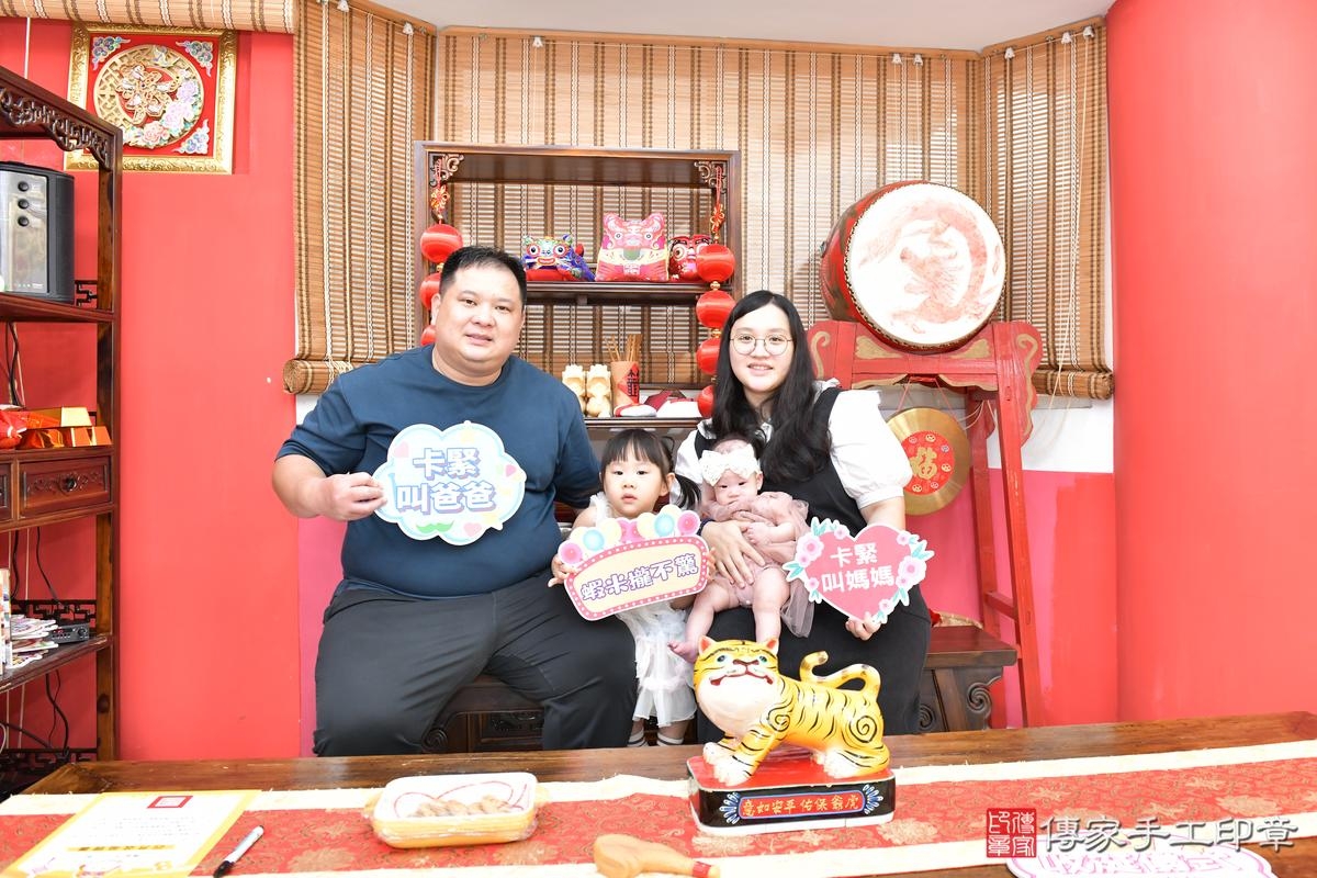 傳家手工印章高雄店、收涎、四個月、收涎餅、吉祥話、小緹寶寶、高雄市、拍照、生日快樂 傳家手工印章高雄店、收涎、四個月、收涎餅、吉祥話、小緹寶寶、高雄市、拍照、生日快樂