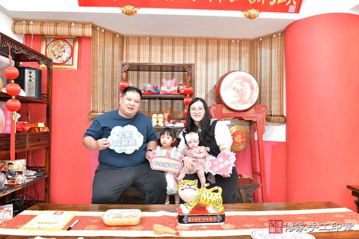 傳家手工印章高雄店、收涎、四個月、收涎餅、吉祥話、小緹寶寶、高雄市、拍照、生日快樂 傳家手工印章高雄店、收涎、四個月、收涎餅、吉祥話、小緹寶寶、高雄市、拍照、生日快樂