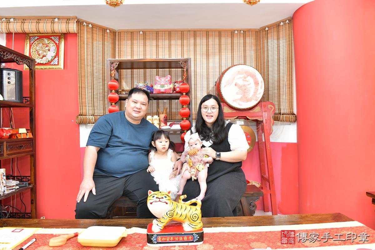 傳家手工印章高雄店、收涎、四個月、收涎餅、吉祥話、小緹寶寶、高雄市、拍照、生日快樂 傳家手工印章高雄店、收涎、四個月、收涎餅、吉祥話、小緹寶寶、高雄市、拍照、生日快樂