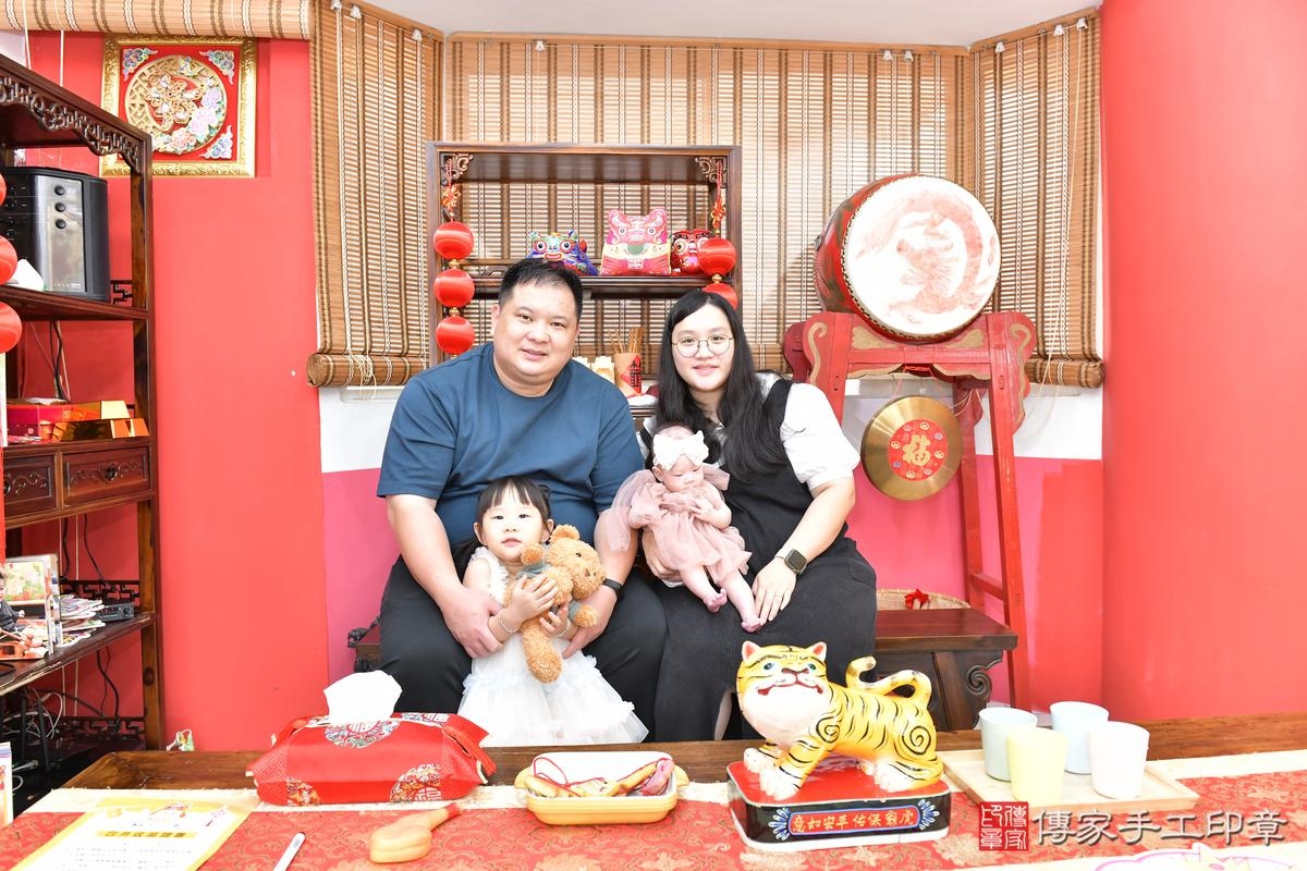 傳家手工印章高雄店、收涎、四個月、收涎餅、吉祥話、小緹寶寶、高雄市、拍照、生日快樂 傳家手工印章高雄店、收涎、四個月、收涎餅、吉祥話、小緹寶寶、高雄市、拍照、生日快樂
