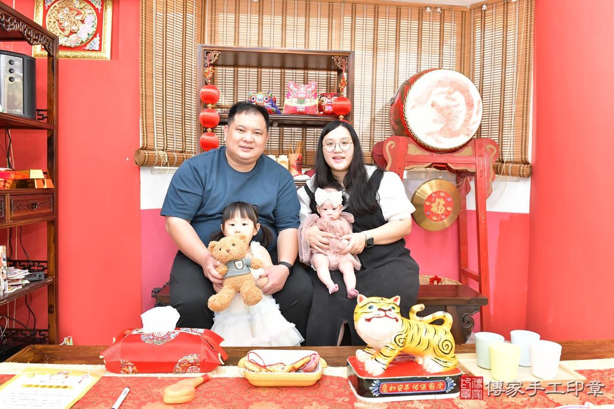 傳家手工印章高雄店、收涎、四個月、收涎餅、吉祥話、小緹寶寶、高雄市、拍照、生日快樂 傳家手工印章高雄店、收涎、四個月、收涎餅、吉祥話、小緹寶寶、高雄市、拍照、生日快樂