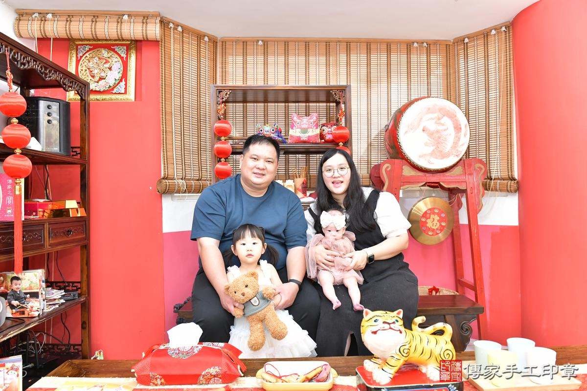 傳家手工印章高雄店、收涎、四個月、收涎餅、吉祥話、小緹寶寶、高雄市、拍照、生日快樂 傳家手工印章高雄店、收涎、四個月、收涎餅、吉祥話、小緹寶寶、高雄市、拍照、生日快樂