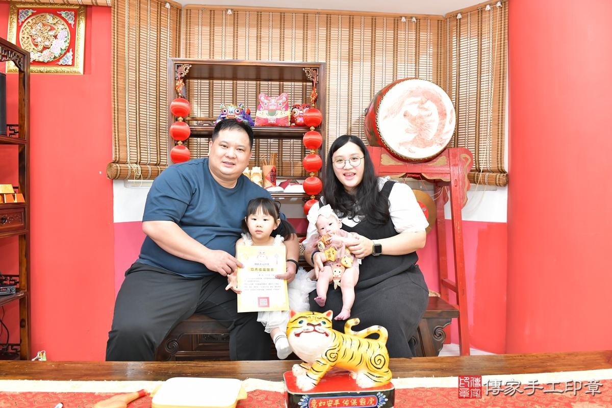 傳家手工印章高雄店、收涎、四個月、收涎餅、吉祥話、小緹寶寶、高雄市、拍照、生日快樂 傳家手工印章高雄店、收涎、四個月、收涎餅、吉祥話、小緹寶寶、高雄市、拍照、生日快樂