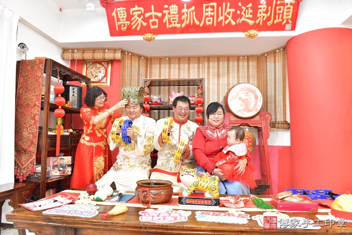 傳家手工印章高雄店、抓周、度晬、中國風會場、抓周道具物品、抓周證書、滿周歲、郁郁寶寶、高雄市、拍照、生日快樂