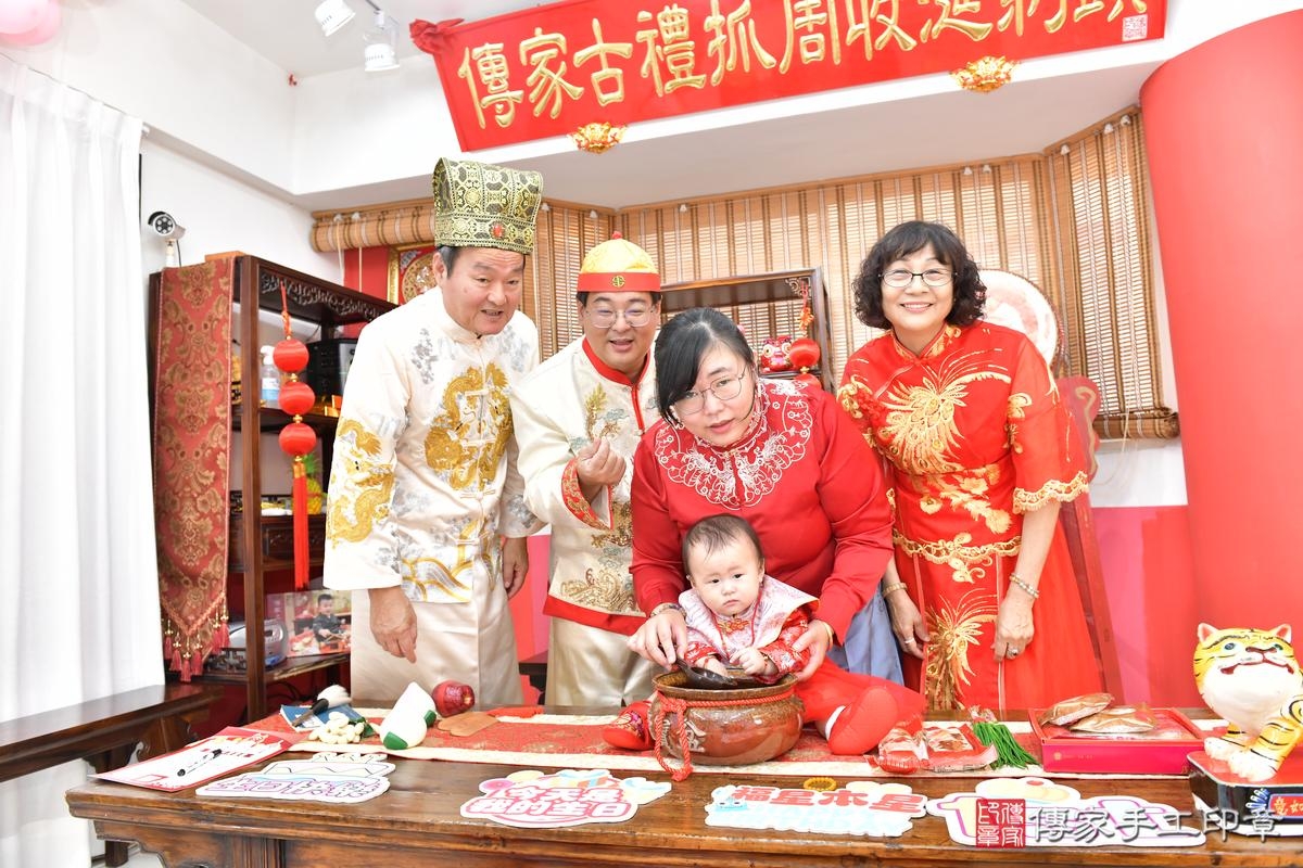 傳家手工印章高雄店、抓周、度晬、中國風會場、抓周道具物品、抓周證書、滿周歲、郁郁寶寶、高雄市、拍照、生日快樂