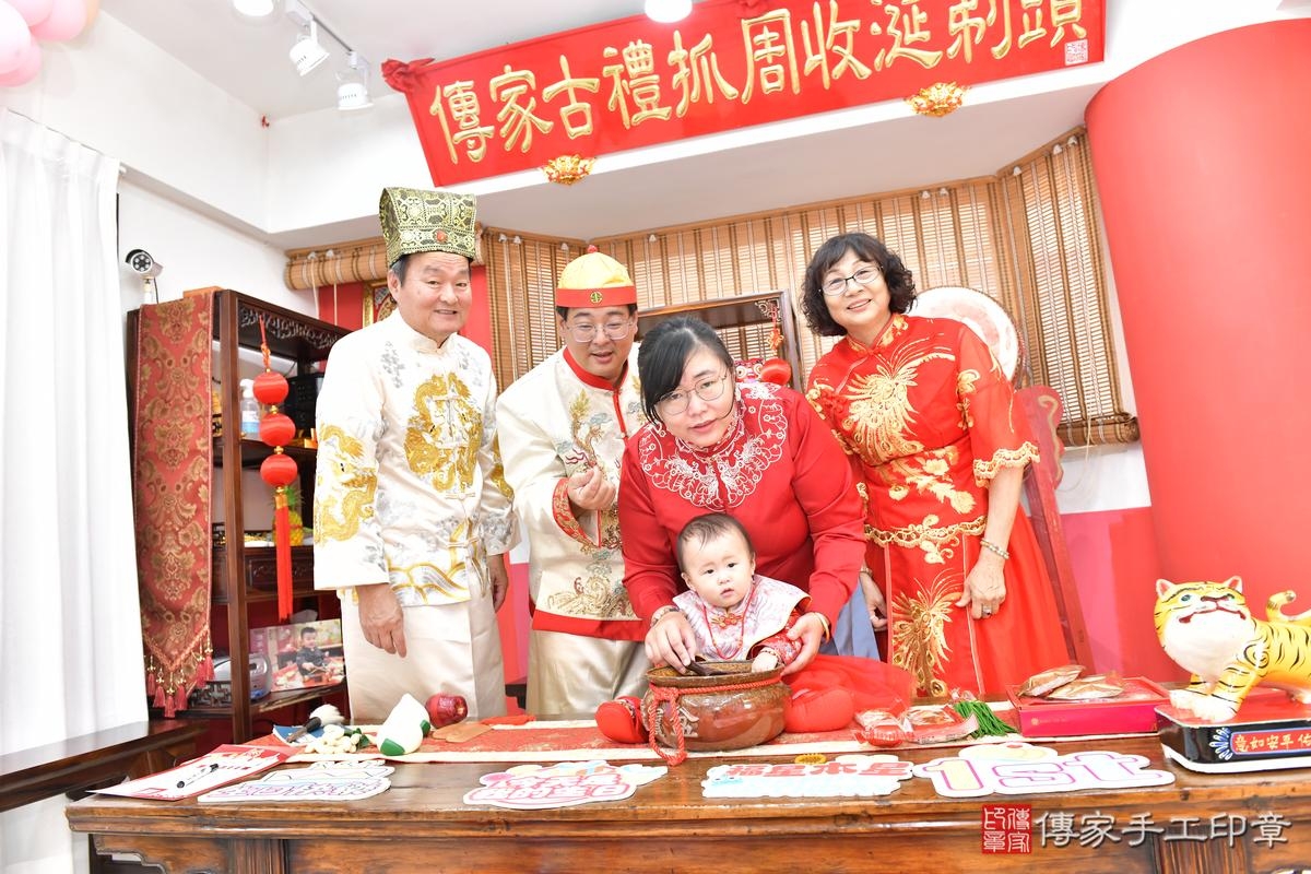 傳家手工印章高雄店、抓周、度晬、中國風會場、抓周道具物品、抓周證書、滿周歲、郁郁寶寶、高雄市、拍照、生日快樂