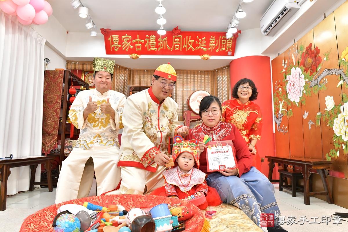 傳家手工印章高雄店、抓周、度晬、中國風會場、抓周道具物品、抓周證書、滿周歲、郁郁寶寶、高雄市、拍照、生日快樂