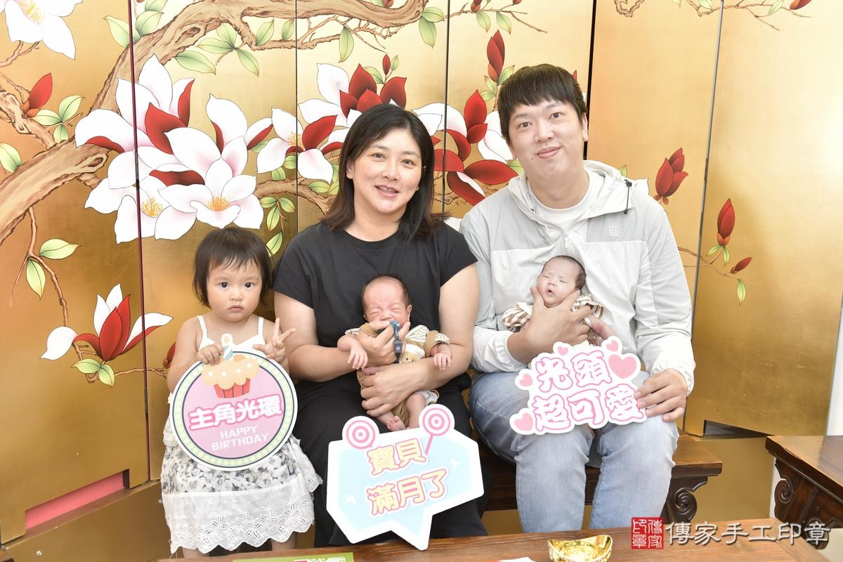 傳家手工印章新竹店、剃頭、滿月、剃胎毛、剃頭十禮、小暄寶寶、新竹市、拍照、生日快樂 傳家手工印章新竹店、剃頭、滿月、剃胎毛、剃頭十禮、小暄寶寶、新竹市、拍照、生日快樂