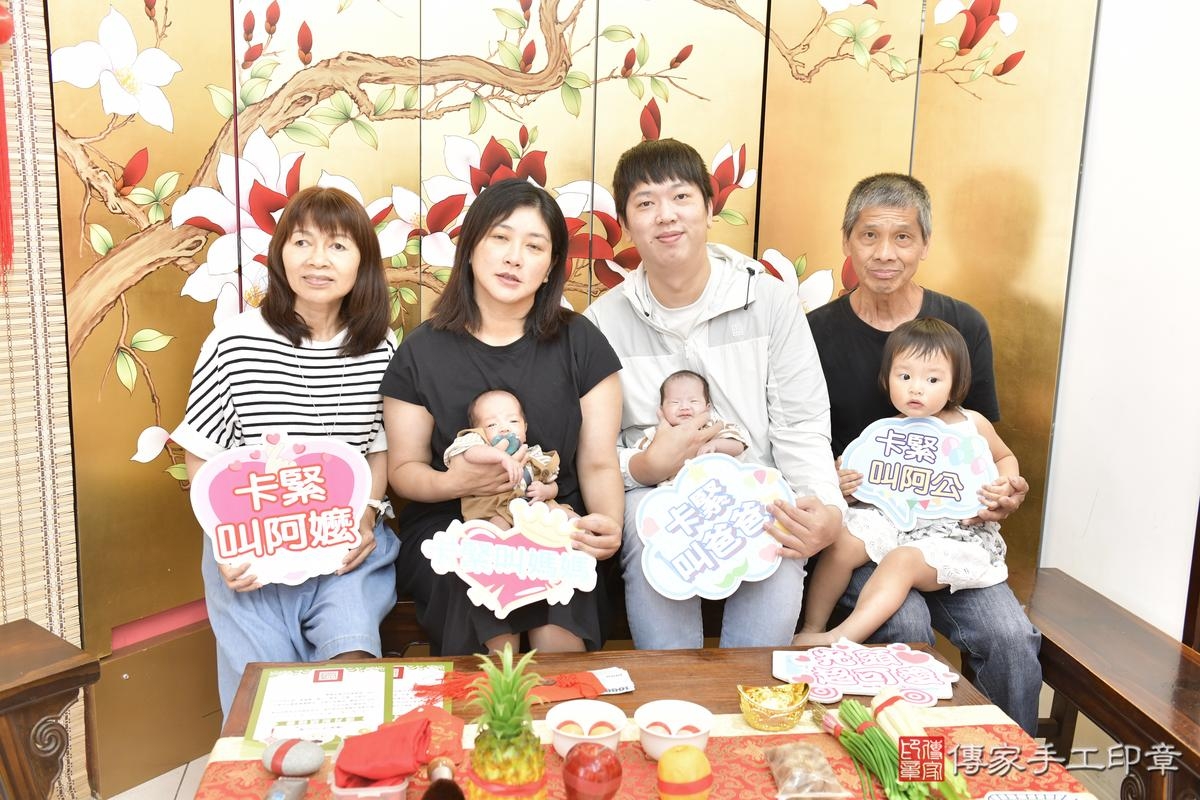傳家手工印章新竹店、剃頭、滿月、剃胎毛、剃頭十禮、小暄寶寶、新竹市、拍照、生日快樂 傳家手工印章新竹店、剃頭、滿月、剃胎毛、剃頭十禮、小暄寶寶、新竹市、拍照、生日快樂
