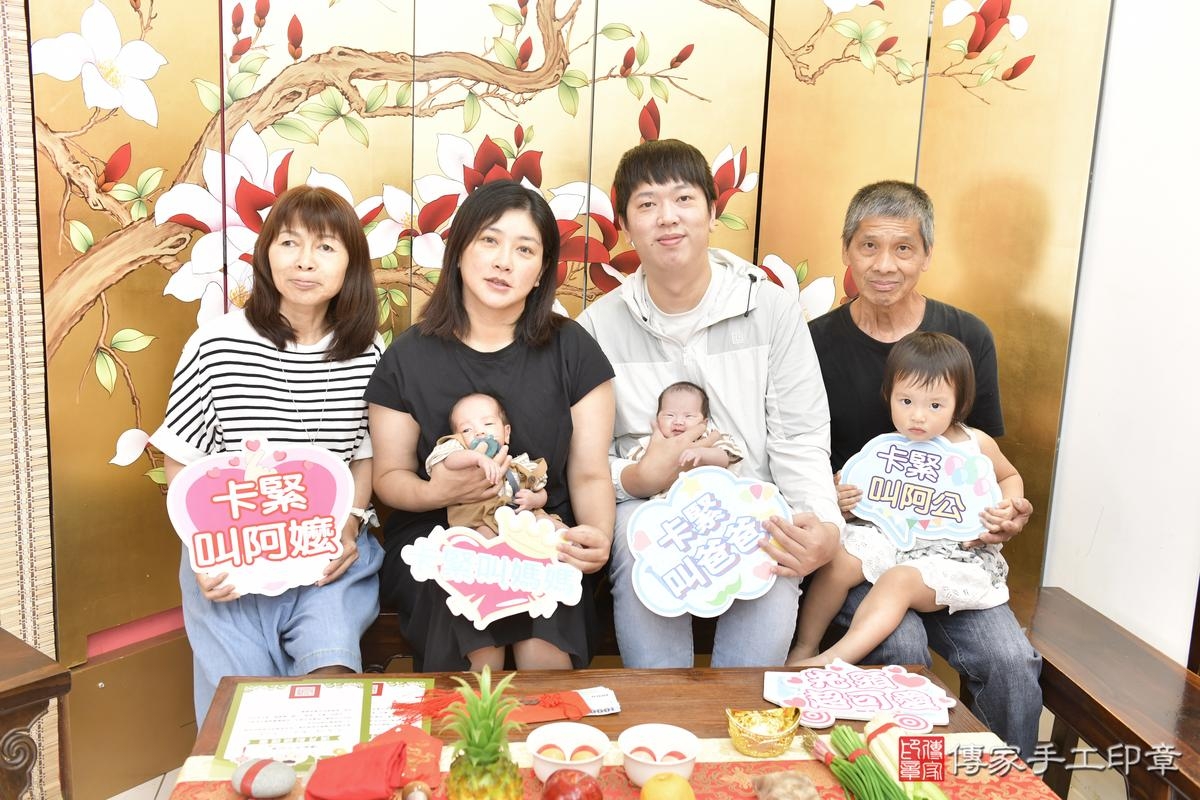 傳家手工印章新竹店、剃頭、滿月、剃胎毛、剃頭十禮、小暄寶寶、新竹市、拍照、生日快樂 傳家手工印章新竹店、剃頭、滿月、剃胎毛、剃頭十禮、小暄寶寶、新竹市、拍照、生日快樂