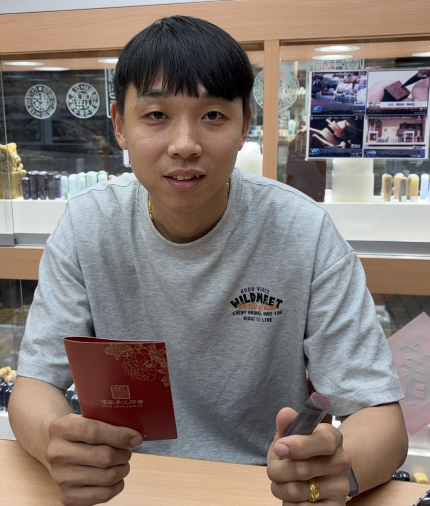 【全噴原色瑪瑙臍帶圓章｜天然瑪瑙珍藏寶寶生命最初的珍貴連結，刻下專屬姓名、成長印記與父母一生祝福】