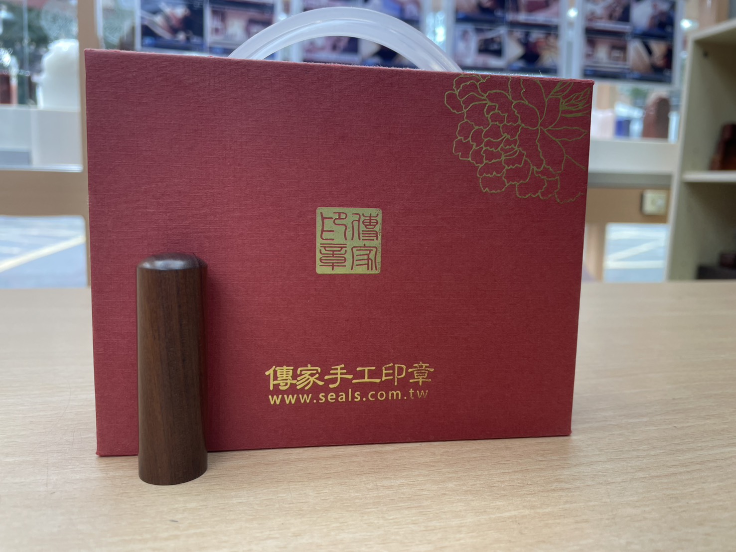 新竹徐先生、紅紫檀木個人印章、新竹個人印章、新竹刻印章、紅紫檀木印章、個人印章、客製個人印章、天然木印章、木頭印章、客製化印章、傳家印章